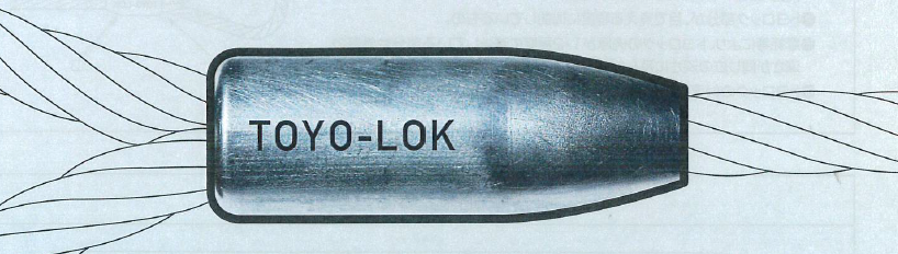 端末締結加工サービス『トヨロック』