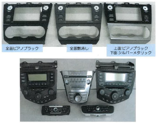 車載向け製品事例