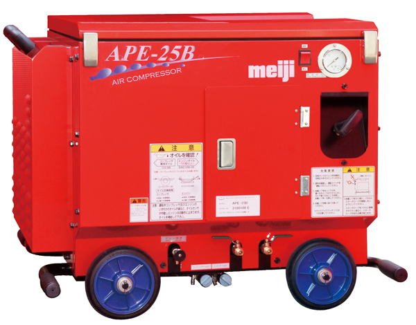 エンジン駆動パッケージコンプレッサ：APE-25B | 明治機械製作所