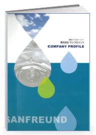 既設鋼製油・溶剤用タンクのFRPライニング施工　総合カタログ