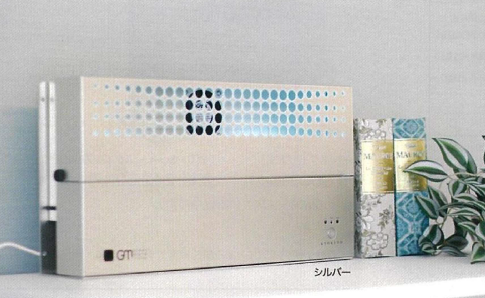 空気除菌・脱臭機『グリーンメイトスタイル』