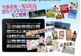 システム・ソフト