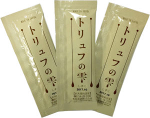 トリュフの雫 阿部美創 | イプロスものづくり