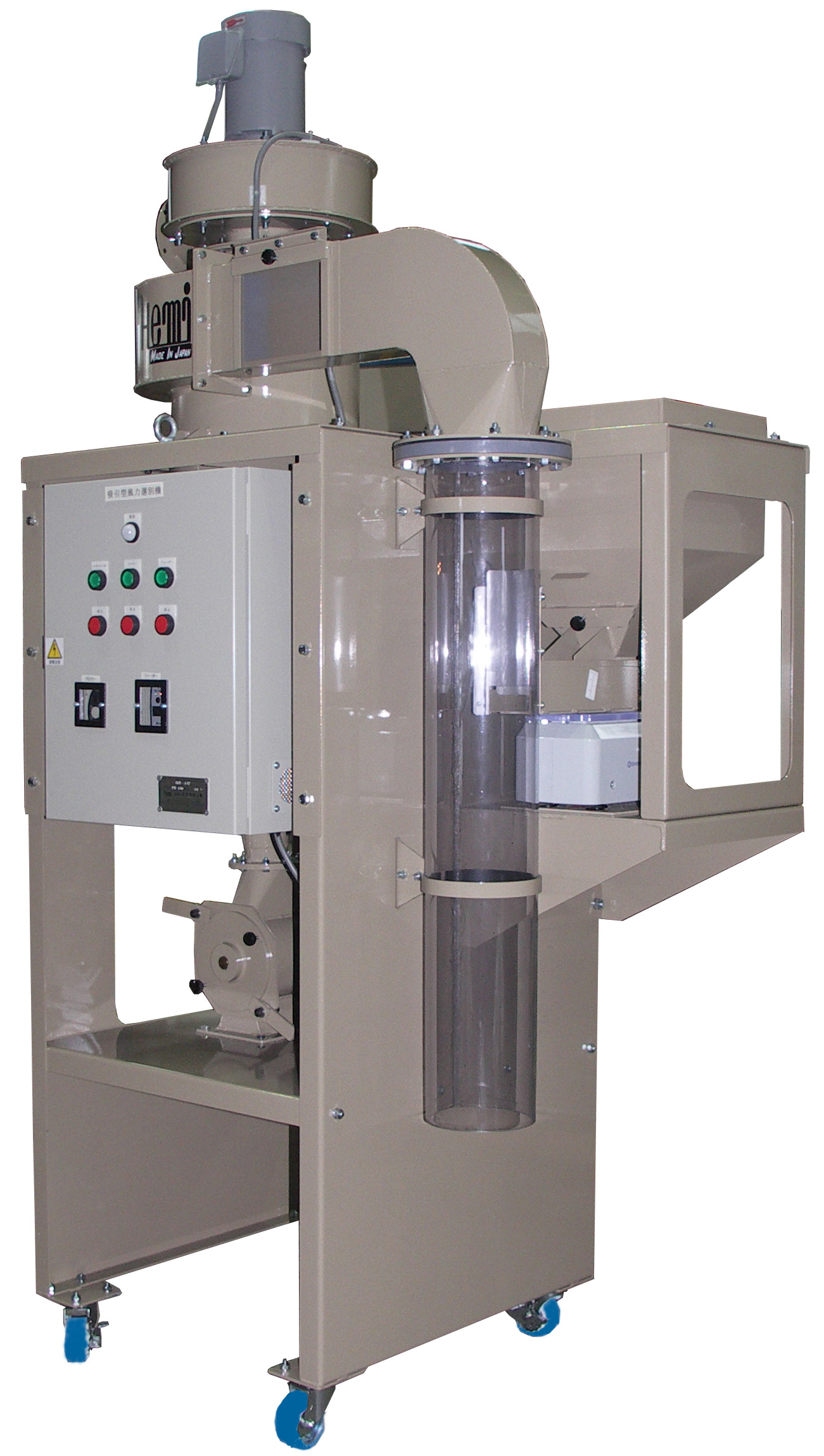 吸引型風力選別機　『MHV-110シリーズ』