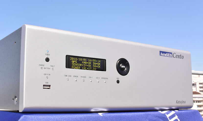 多機能地震収録装置『AccuSEIS Cento』
