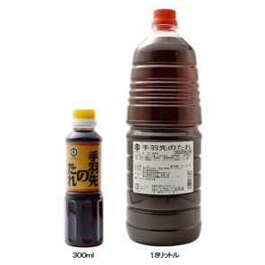 【業務用】手羽先のたれ