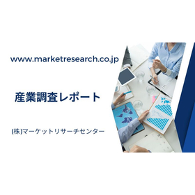 【調査資料】ポリカーボネート樹脂の世界市場