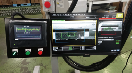 ダンボール用マスターチェッカー