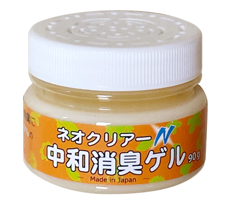 ネオクリアーN･中和消臭ゲル