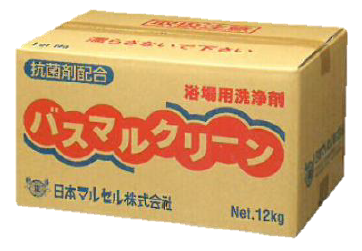 抗菌剤配合『バスマルクリーン』