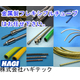 フレキイプロス.jpg