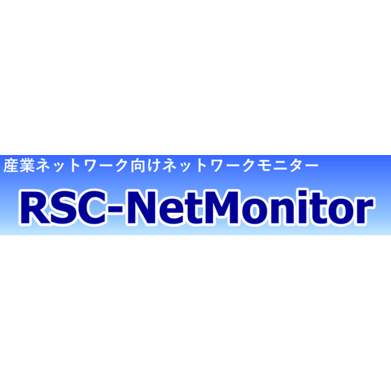 RSC-NetMonitor_ロゴ.png