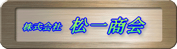 薄鋼板