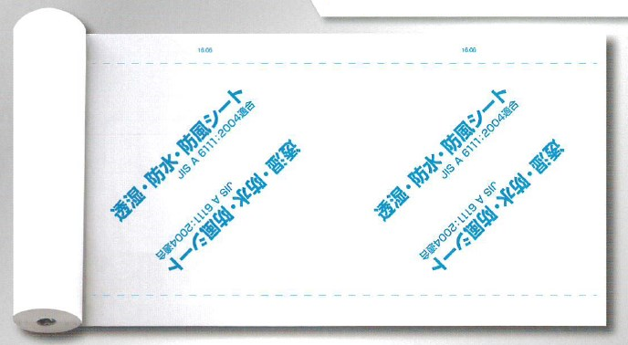 透湿防水シート『アクアホワイトウォール2』 山喜産業 | イプロス 