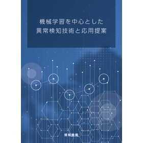 表紙画像_page-0001.jpg