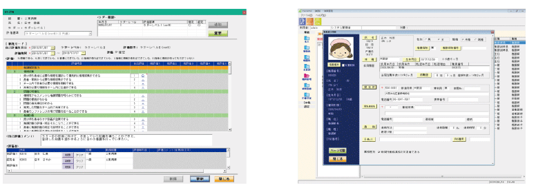看護勤務管理システム『NurseAID』