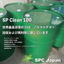 Normal Paraffin | SP Clean100