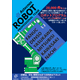 3ロボットチーム.jpg
