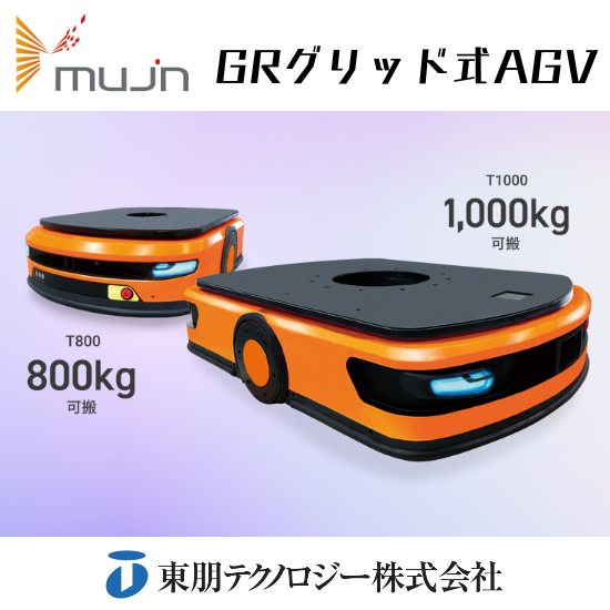 コロ台車(カスタム可)