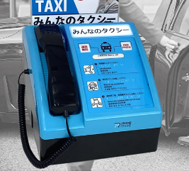 【4G VoLTEホットライン電話導入事例】呼出専用電話