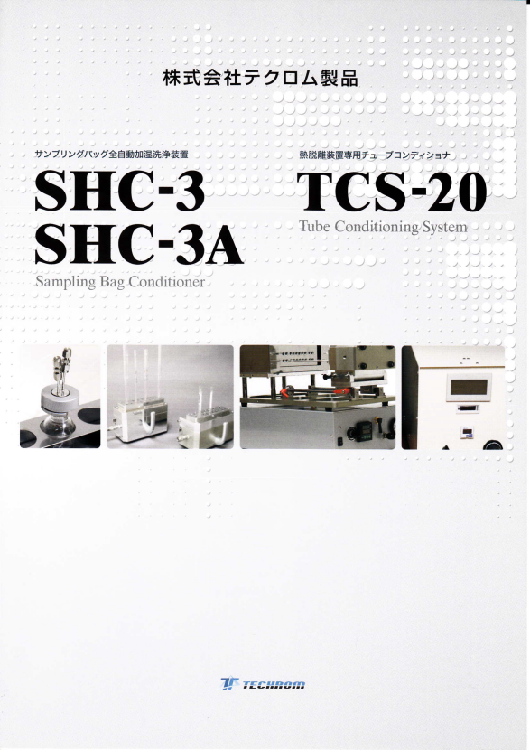 株式会社テクロム製品カタログ