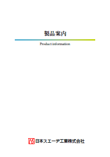 ワイヤーロープ　製品カタログ