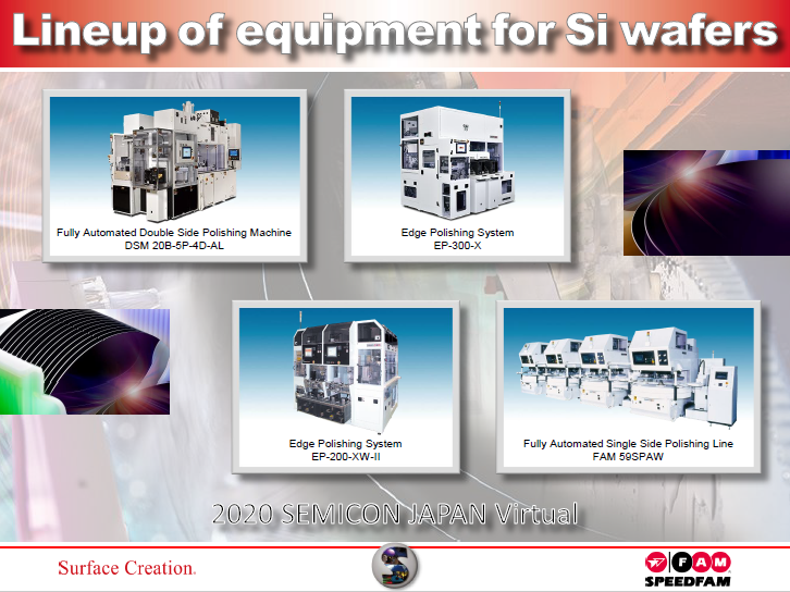 シリコンウェーハ用装置　製品カタログ