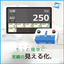 生産進捗管理システム Lite.（ライト）