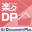 Document Management and Information Sharing System "Rakuraku Document Plus"
