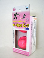 『防犯用蛍光塗料ボール　マーキングエッグ　２個入り』