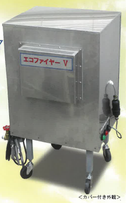 燃料改質装置『エコファイヤーV』