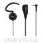 [Headset Microphone (Explosion-Proof)] EHS27-Ex