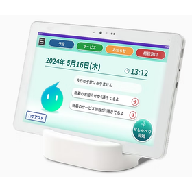 【開発事例】「eコンシェルジュ」向けサービスアプリケーション
