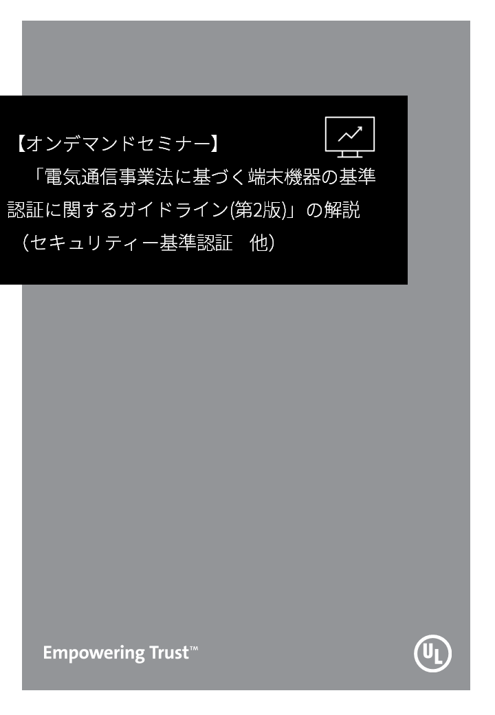 テレコムデ-タブック ２０１６/電気通信事業者協会/電気通信事業者協会（単行本） Amazon.co.jp: 電気通信事業者協会: 本