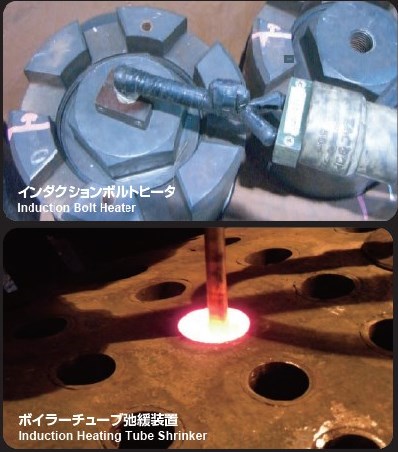 プラントメンテナンス装置