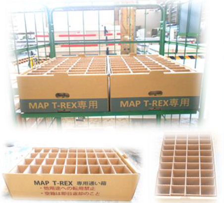 MAP T-rex便のご提案