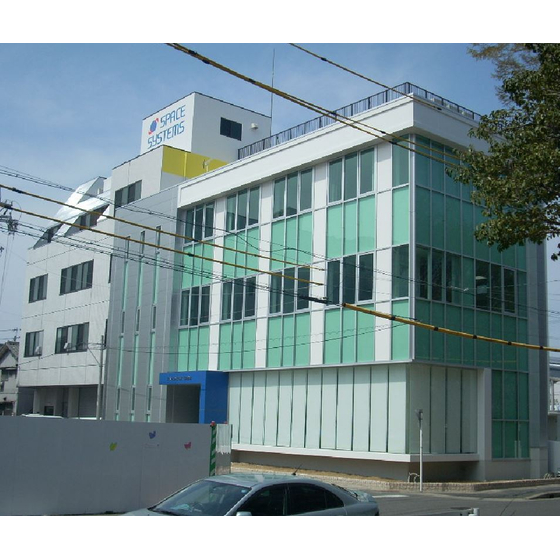 スペースシステムズ社屋.JPG