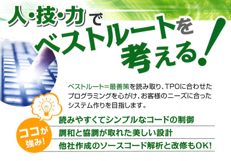 組み込みファームウェア　開発実績２