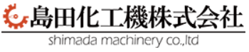 洗浄装置　設計・製造サービス