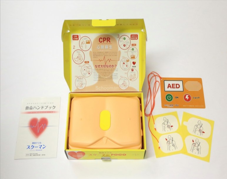 簡易型胸骨圧迫（心臓マッサージ）練習キット『スクーマン』