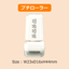 Original roller stamp creation service