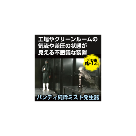 新日本空調トップv10.jpg