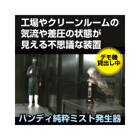 新日本空調トップv10.jpg