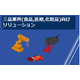 キャプチャ.PNG