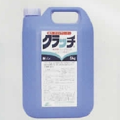 合成洗剤『クラッチ』 ミマスクリーンケア | イプロスものづくり