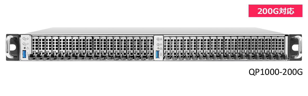 パケットキャプチャ装置『QPシリーズ』