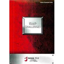 試作精密板金・中小ロット量産板金