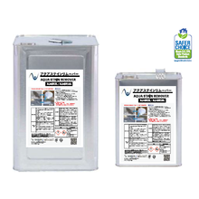 クリーナー『アクアステインリムーバー』