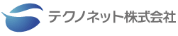 テクノネット コンサルティングのご紹介