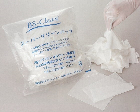 クリーンルーム用品『スーパーワイパー』